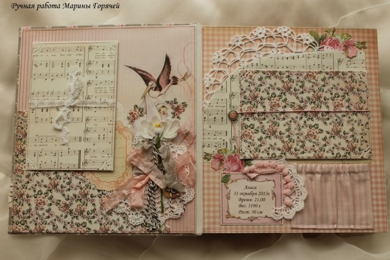 Альбом для Алисы - мой любимый!)))