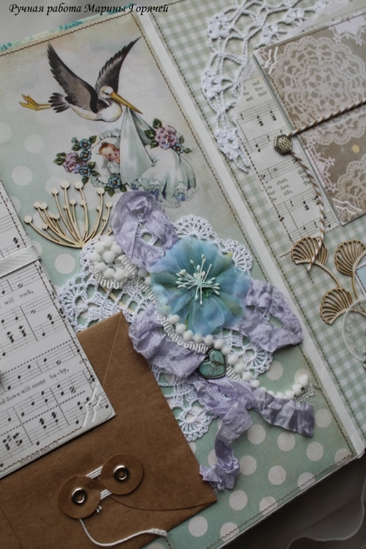 Альбом для Матюши