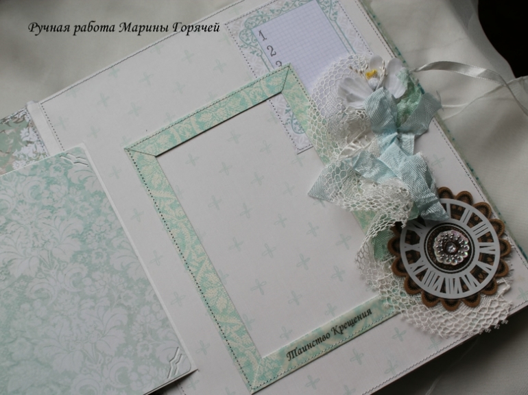 Альбом для Матюши