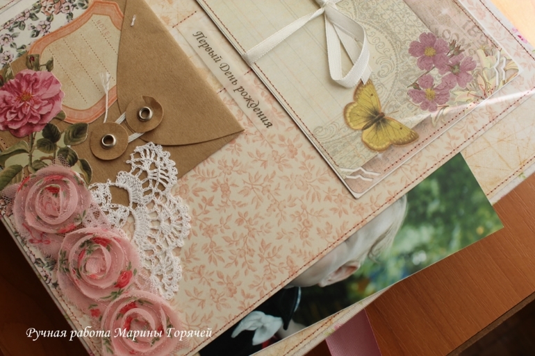 Нежный альбом для малышки Елизаветы