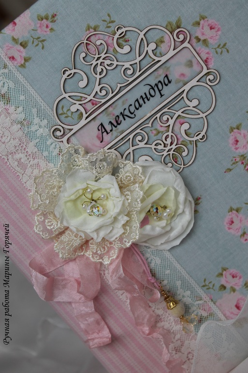 Альбом для девочки - роскошь в деталях!