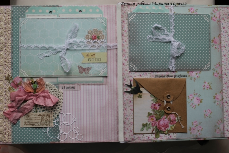 Альбом для девочки - роскошь в деталях!