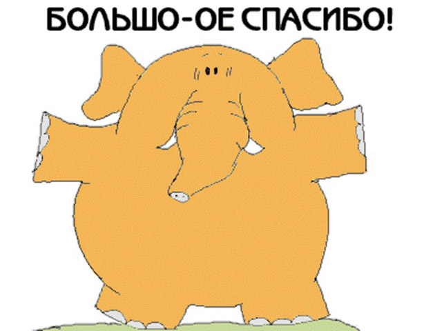 Обмен рукоделочками с Евушкой)))