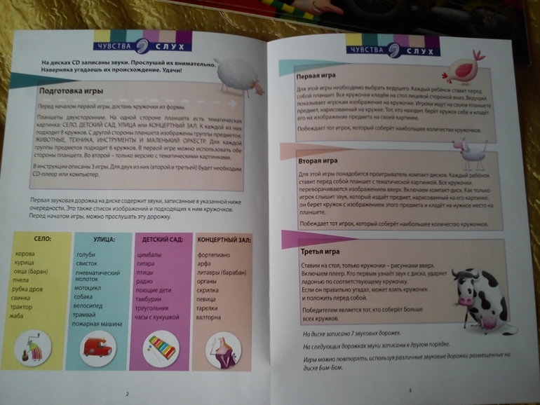 Чудо посылка от феечки! Часть 2