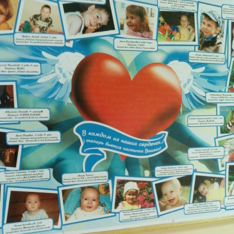 Ездили с Ником на УЗИ сердца