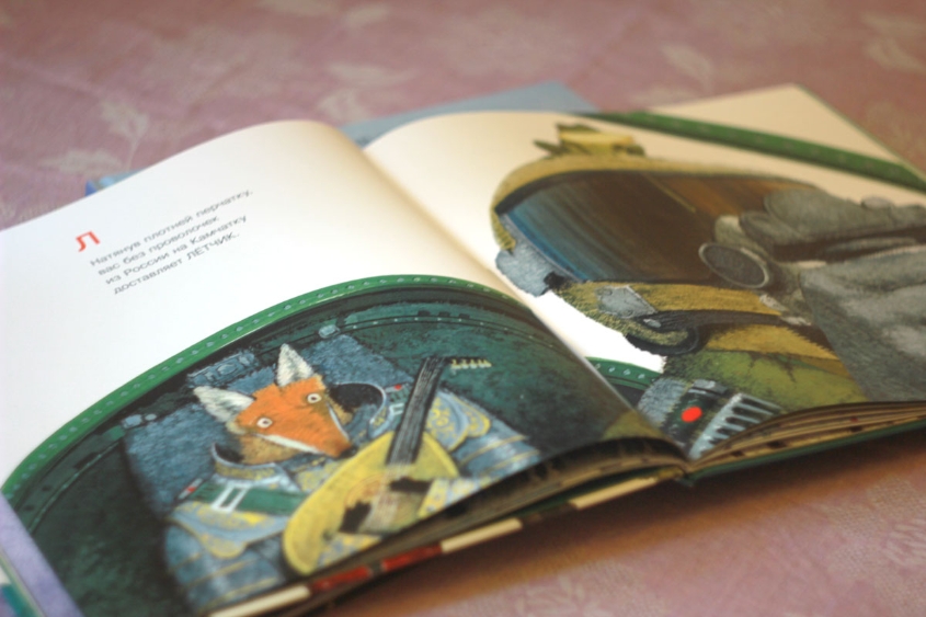 Забрали очередную партию книг