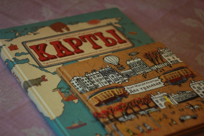 Забрали очередную партию книг