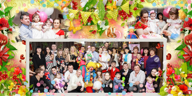 Первый день рождения Софии.Часть вторая ,праздник...