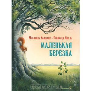 Книжное-спасибное :)
