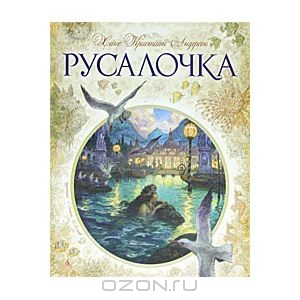 Книжное-спасибное :)