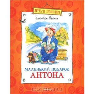 Книжное-спасибное :)