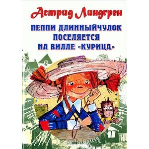 Книжное-спасибное :)