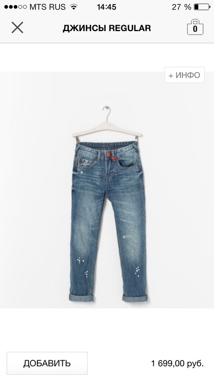 Джинсы Zara новые!