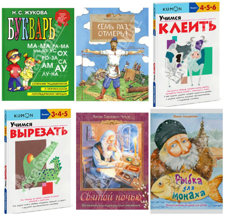 Книжные покупки по месяцам.
