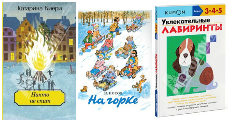 Книжные покупки по месяцам.