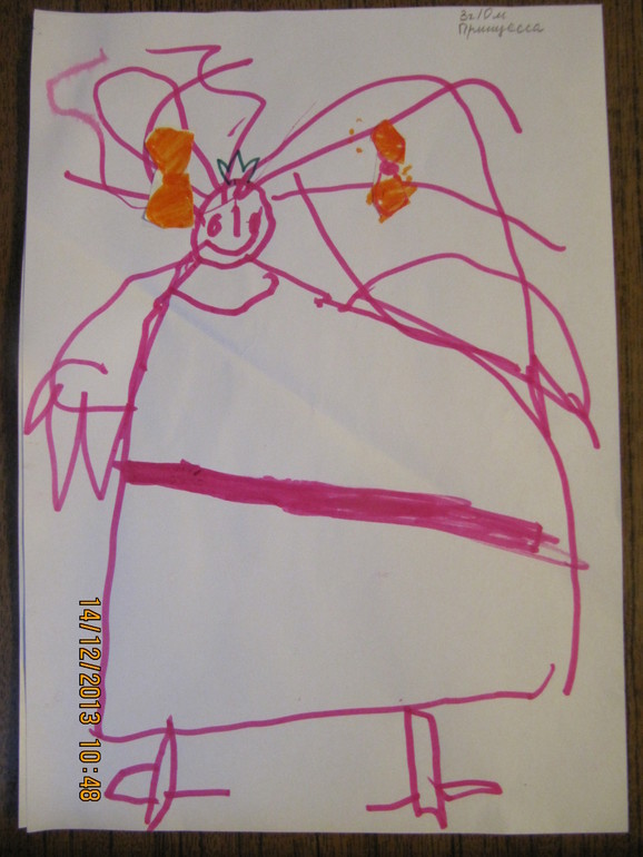 Наша принцесса