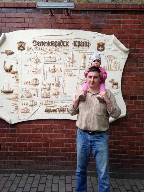 на отдыхе.типа)