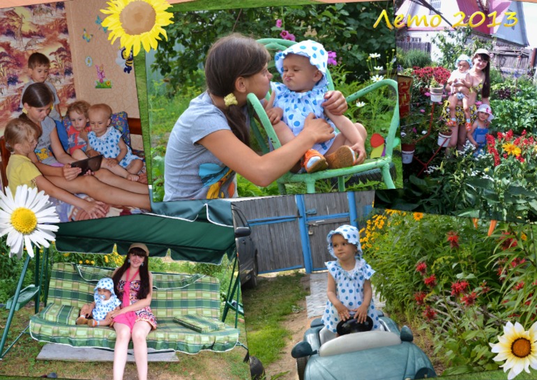 1,5 года с погодками. ФОТООТЧЁТ. Вспомним, как всё было...