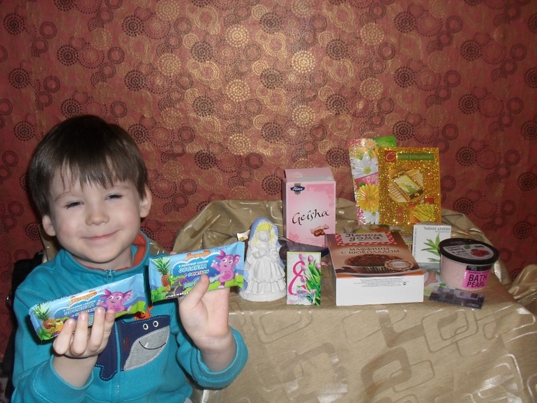 Праздник к нам приходит..!