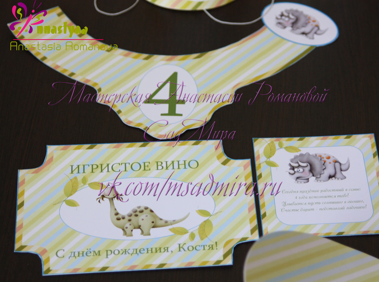 Декор дней рождений!