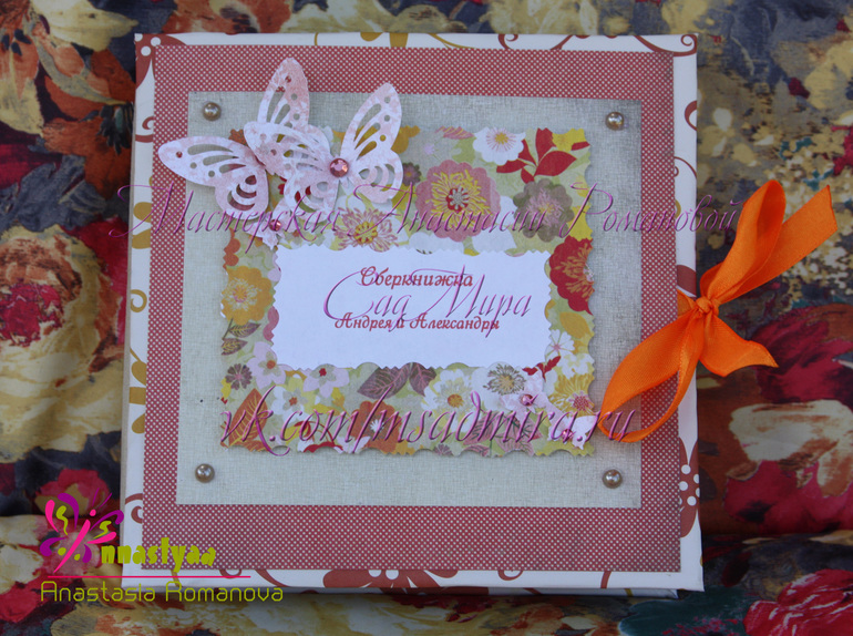 Мой hand-made открыток!