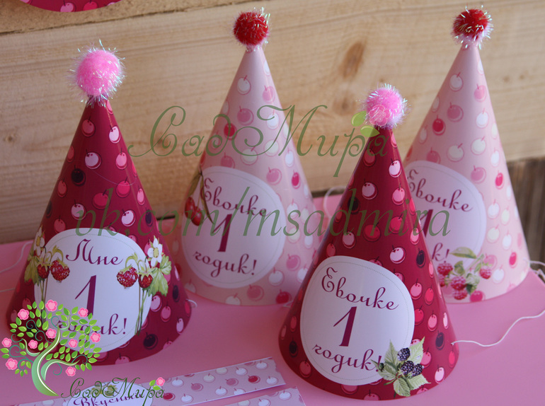 Декор дней рождений!