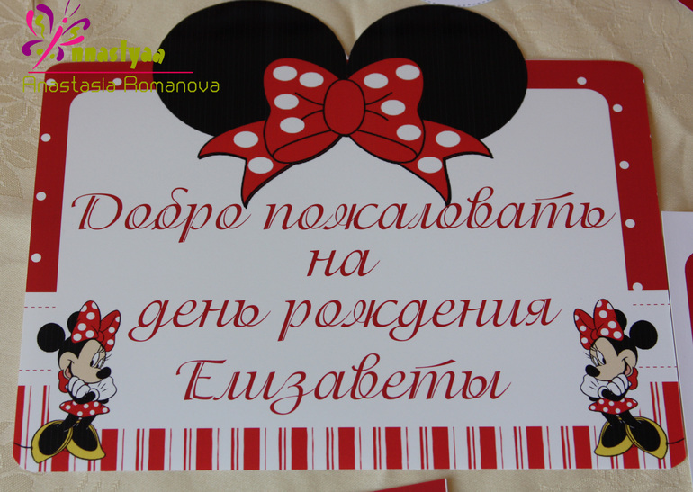 Декор дней рождений!