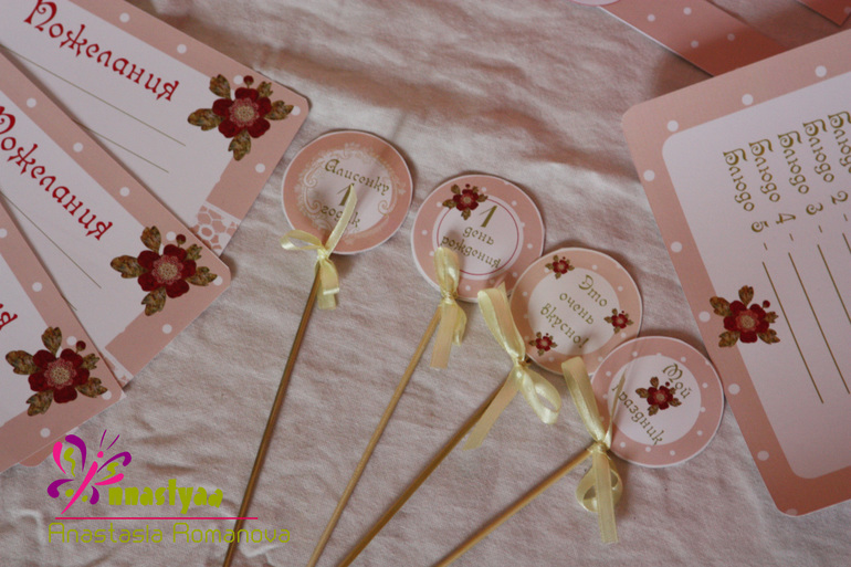 Декор дней рождений!