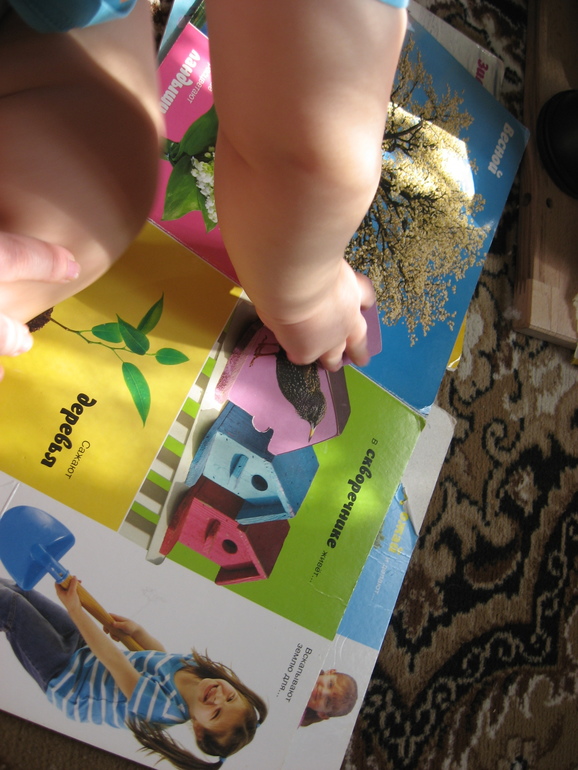 ТН Времена Года.  День2 Весна.