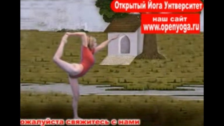 Йога... (список асан)