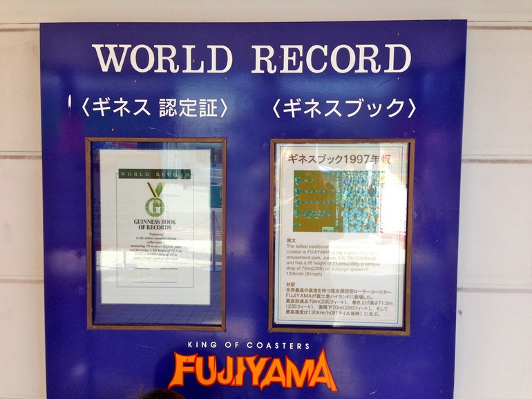 Fuji-Q Highland...