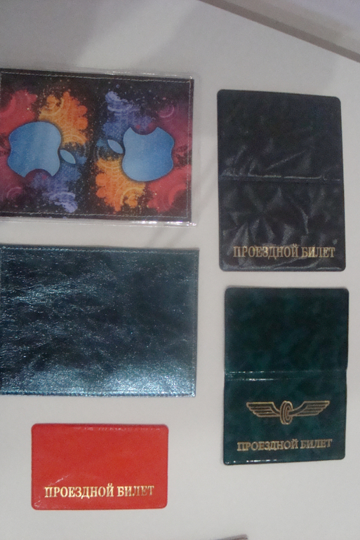 Обложки для документов