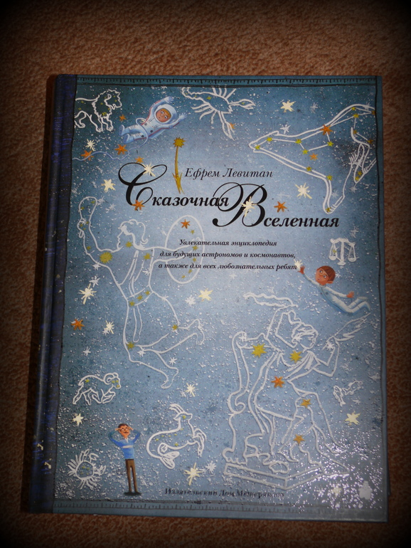 чем мы занимаемся