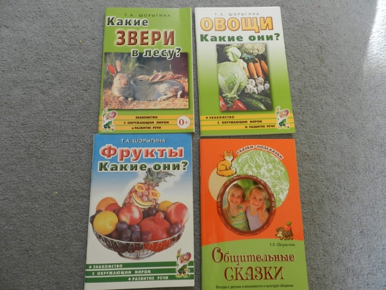 Из Лабиринта!