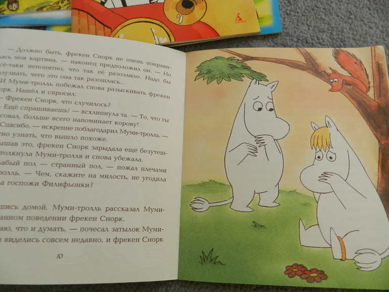 Из Лабиринта!