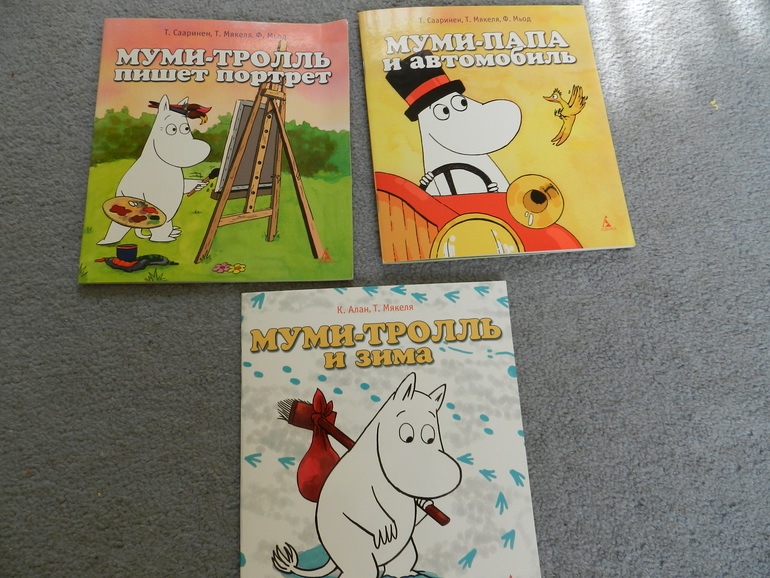 Из Лабиринта!