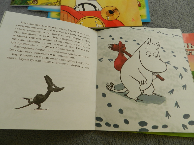 Из Лабиринта!