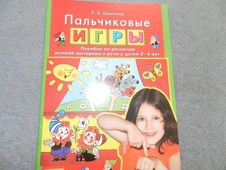 Из Лабиринта!