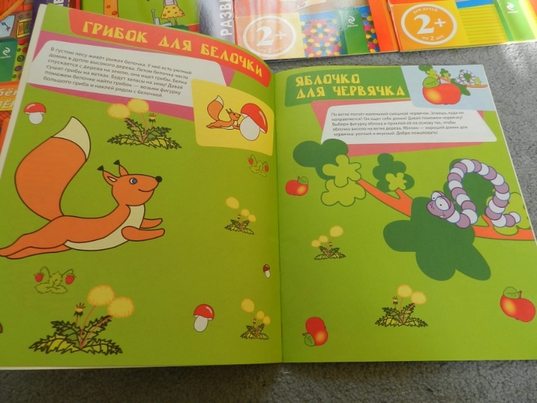 Из Лабиринта!