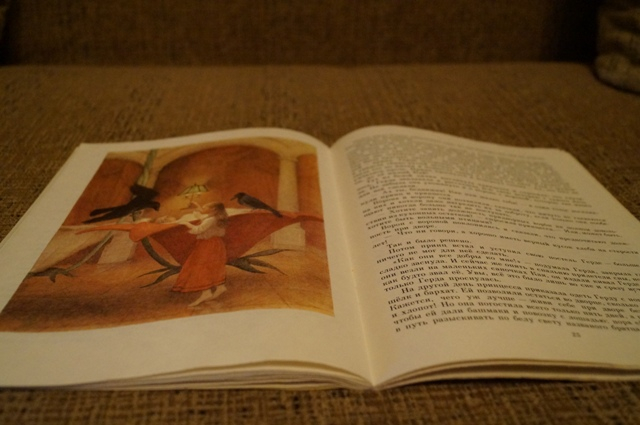 Снежная королева из детства....