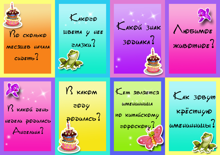 Объединила Лото и Ромашку! А почему бы и нет? :)