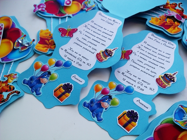 Именины Ангелины!