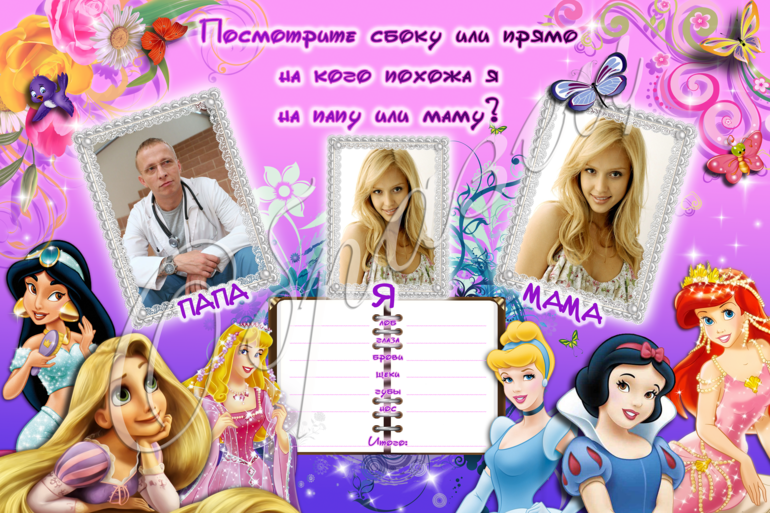 Хвалюсь! Впервые делала на заказ, не судите строго :)