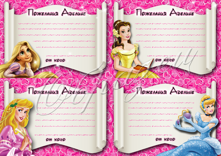 Хвалюсь! Впервые делала на заказ, не судите строго :)