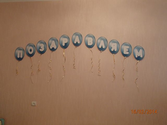 идея для оформления годика