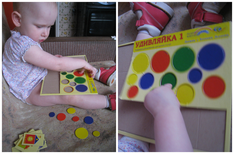 ТН Фигуры. 1 день. Круг.