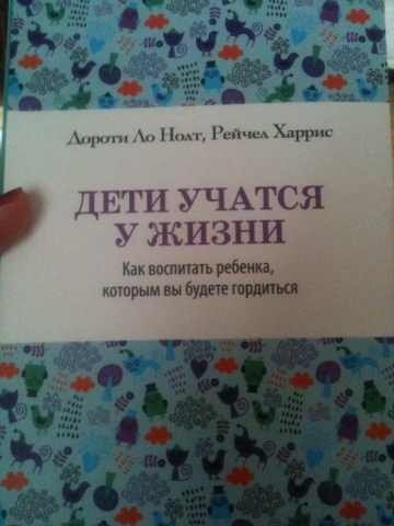 Моя настольная библия!