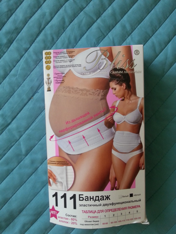 Бандаж универсальный Bliss