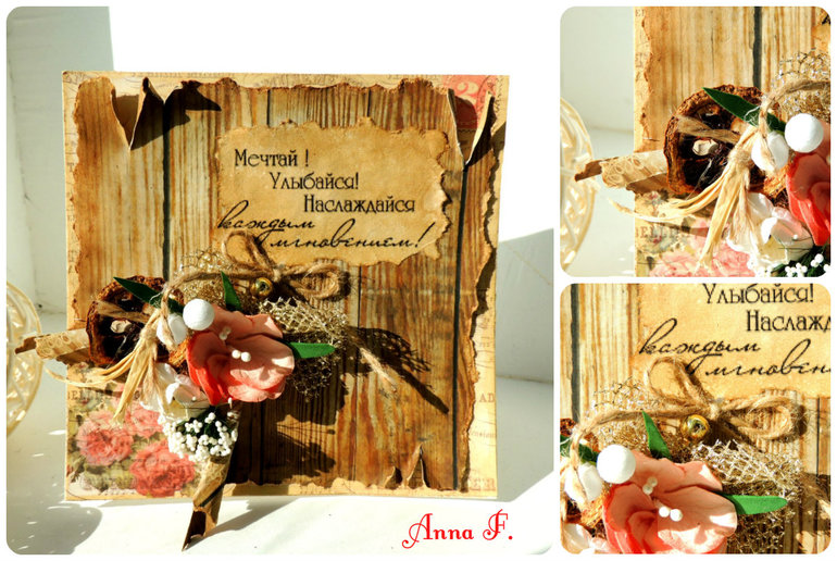 Home, Sweet Home. 15 марта. Handmade