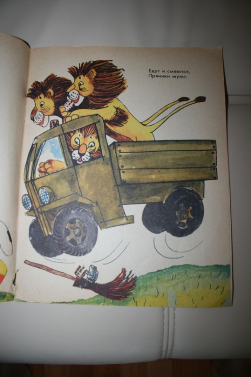 Книги моего детства